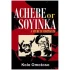 Achebe-or-Soyinka-8012277