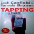 Tapping-Into-Ultimate-Success-How-To-Overcome-Any-Obstacle-Skyrocket-Your-Results-7587979