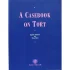 casebook t